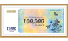 아이파크 (10만원권)