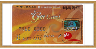 비씨기프트카드 (10만원권)