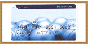 신한기프트카드 (10만원권)