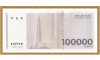 롯데호텔 (면세가능) (10만원권)